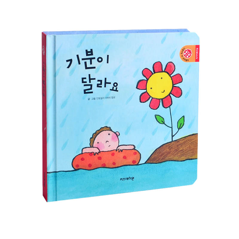 Children Boardbook