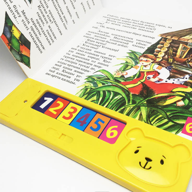 Number Sound Book
