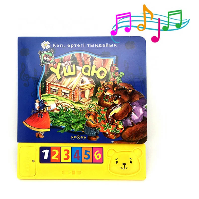 Number Sound Book1