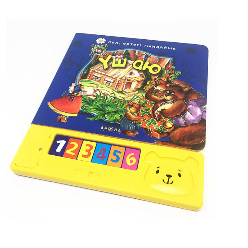Number Sound Book2