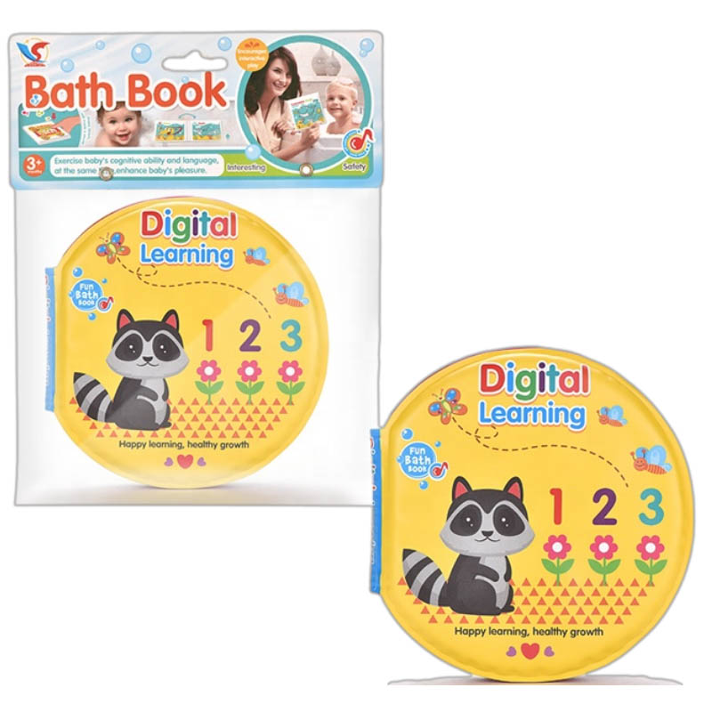 Bath Foam Book in Poly-bag1