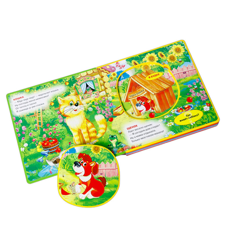 EVA Book with Puzzle2