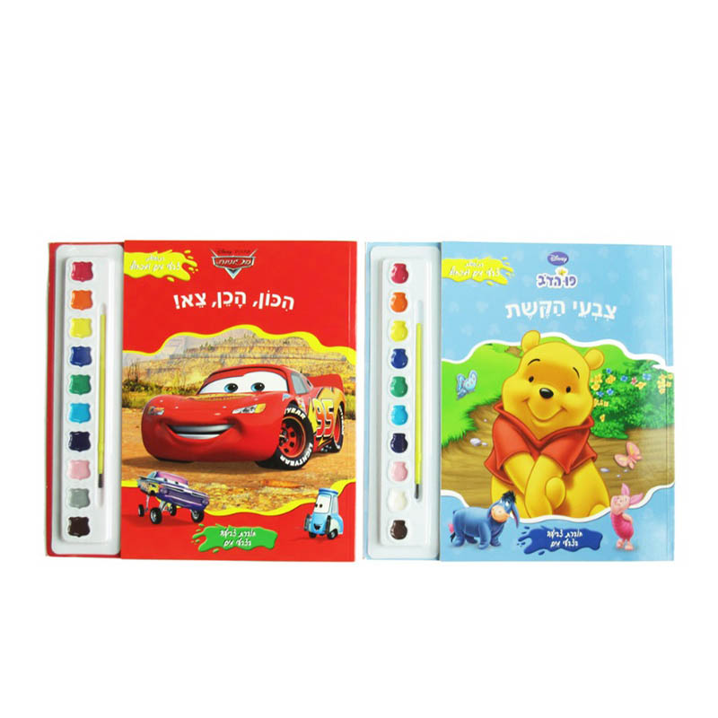 Painting Kit Books